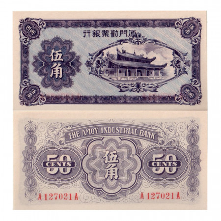 1940 * Banconota Cina 50 cent FDS