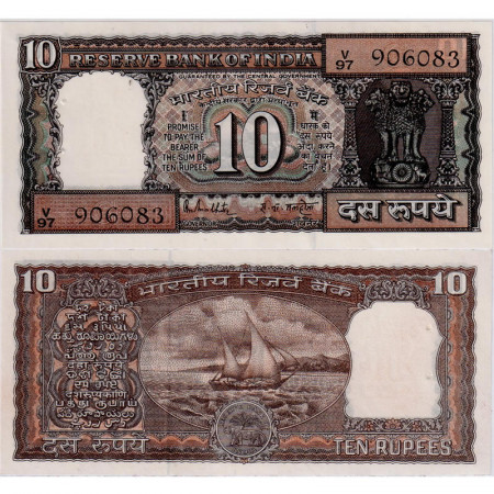 ND (1985-90) G * Banknote India 10 Rupees "Asoka Column - Dhow" (p60L) UNC-Pickholes
