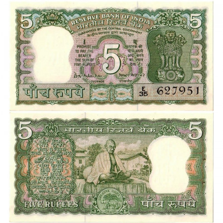ND (1969-70) * Banknote India 5 Rupees "Centennial of Birth of Ghandi (1869-1969)" (p68b) UNC-Pickholes