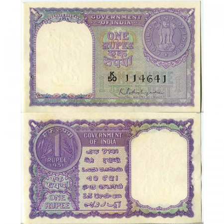 1951 * Banknote India 1 Rupee "Asoka Column - Coin" (p73) aUNC-Pickholes