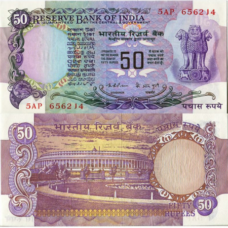 ND (1975-82) * Banknote India 50 Rupees "Asoka Column - Parliament house" (p83b) aUNC-Pickholes