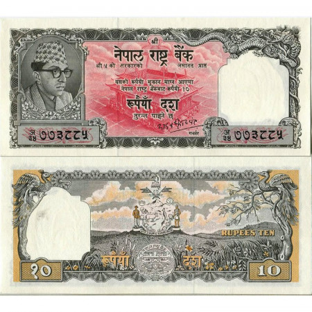 ND (1961-1972) * Banknote Nepal 10 Rupees "King Mahendra Bir Bikram" (p14) UNC