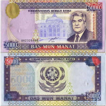 1996 * Banknote Turkmenistan 5000 Manat "President S Niyazov" (p9) aUNC