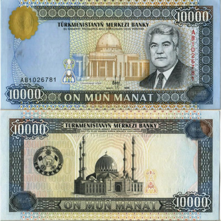 1998 * Banknote Turkmenistan 10.000 Manat "President S Niyazov" (p11) UNC