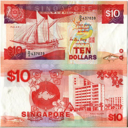 ND (1988) * Banknote Singapore 10 Dollars "Ships - Palari" (p20) aUNC