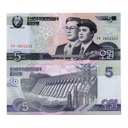 2002 (2009) * Banknote North Korea 5 Won (p58) UNC