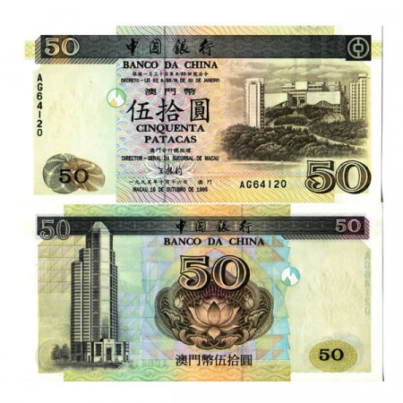 1995 * Billet Macao 50 Patacas B.d.C. "University of Macau" (p92a) NEUF