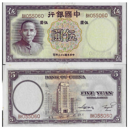 1937 * Billet République de Chine 5 Yuan "Sun Yat-sen" (p80) NEUF