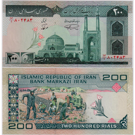 ND (1982) * Billete Irán 200 Rials "Mosque - Field Work" (p136a) SC