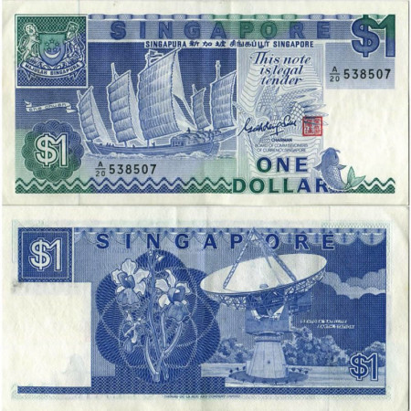 ND (1987) * Billete Singapur 1 Dollar "Ships - Sha Chuan" (p18a) EBC+