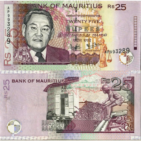 1999 * Billete Mauricio 25 Rupees "Sir MJ Ah-Chuen" (p49a) SC