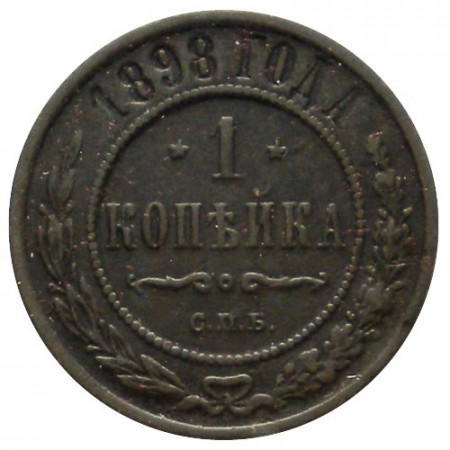 1898 СПБ * 1 Kopeck Rusia "Imperio Ruso - Nicolás II (Y 9.2) MBC+